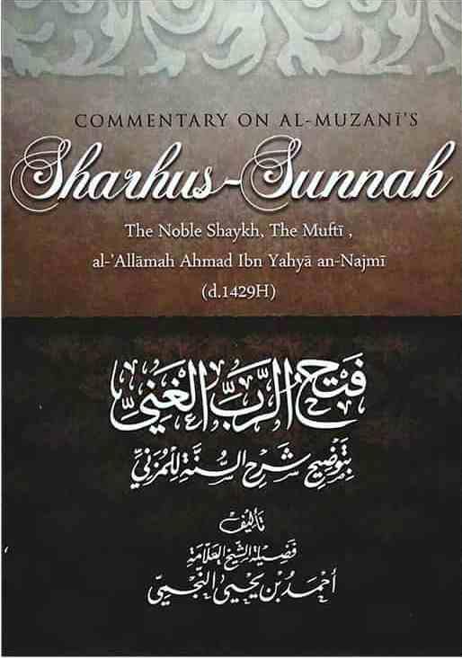 Commentary On Al-Muzani's Sharhus-Sunnah