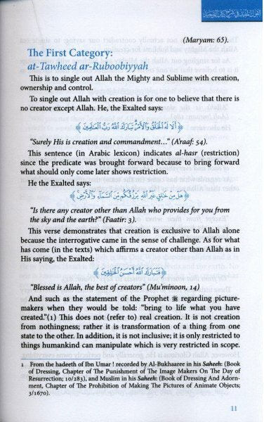 Commentary On Kitab At-Tawheed (2 Vol. Set)