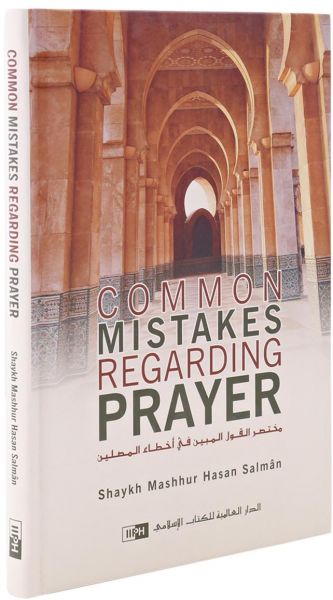Common Mistakes Regarding Prayer