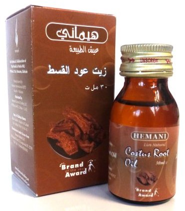 Costus Root Oil