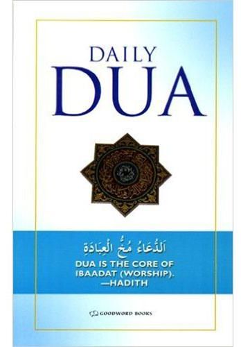 Daily Dua