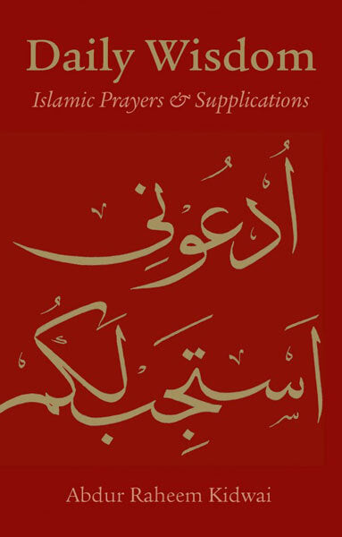 Daily Wisdom: Islamic Prayers & Supplications