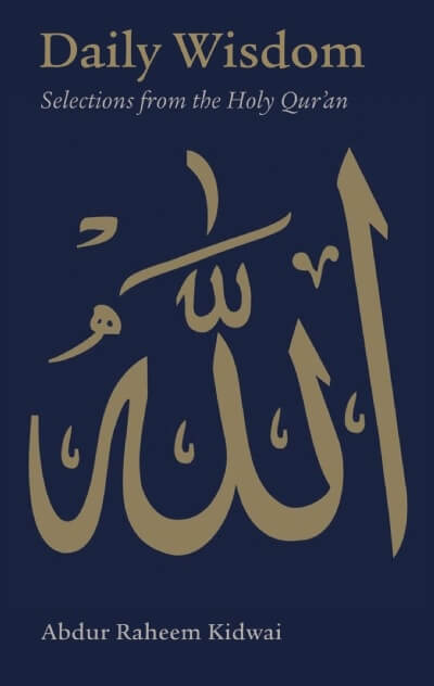 Daily Wisdom : Selections from the Holy Quran
