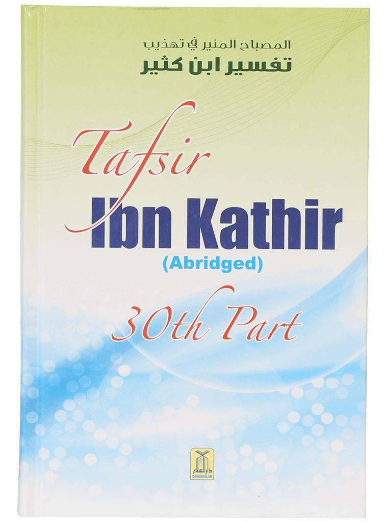 Tafsir Ibn Kathir (Abridged) (30th Part) - DeenSquare.com