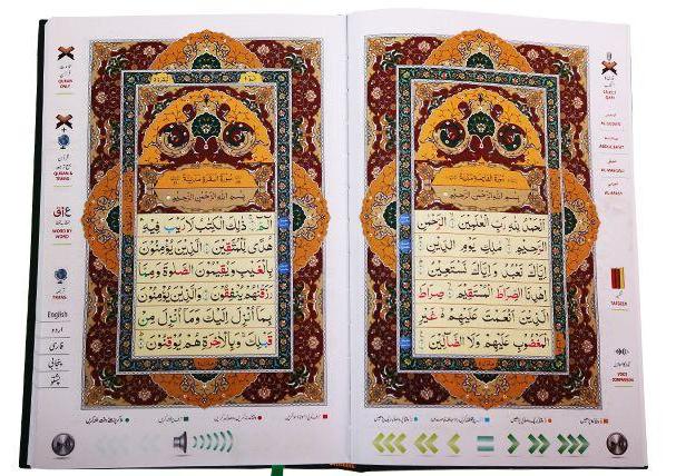 Tajweed Quran Pen Reader Indo Pak Script - Darussalam