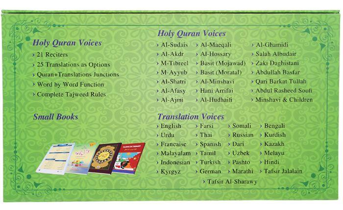Tajweed Quran Pen Reader Urdu Script - Darussalam