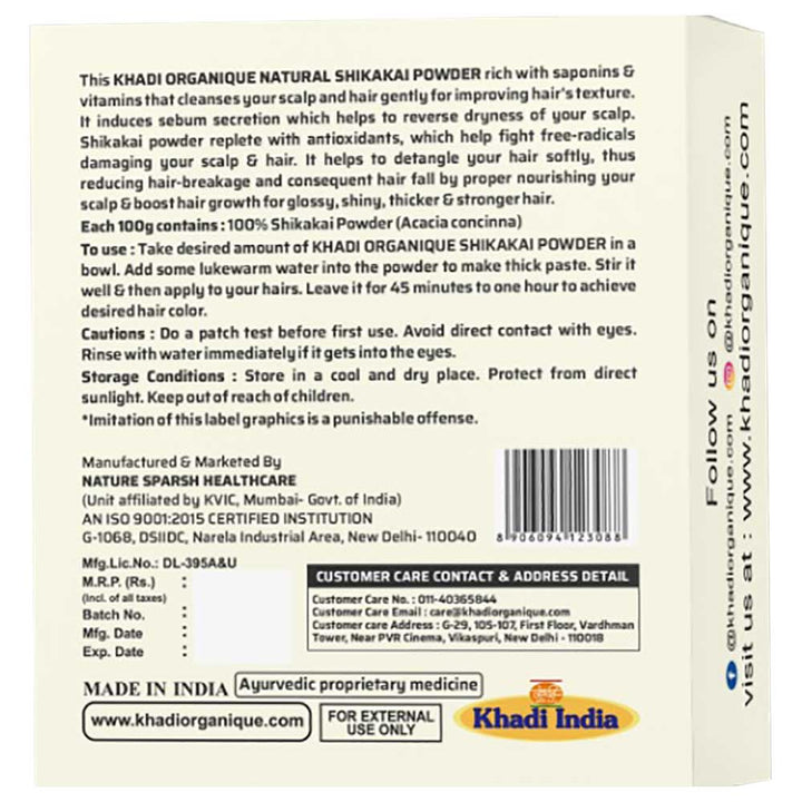 Shikakai Powder - Khadi Organique