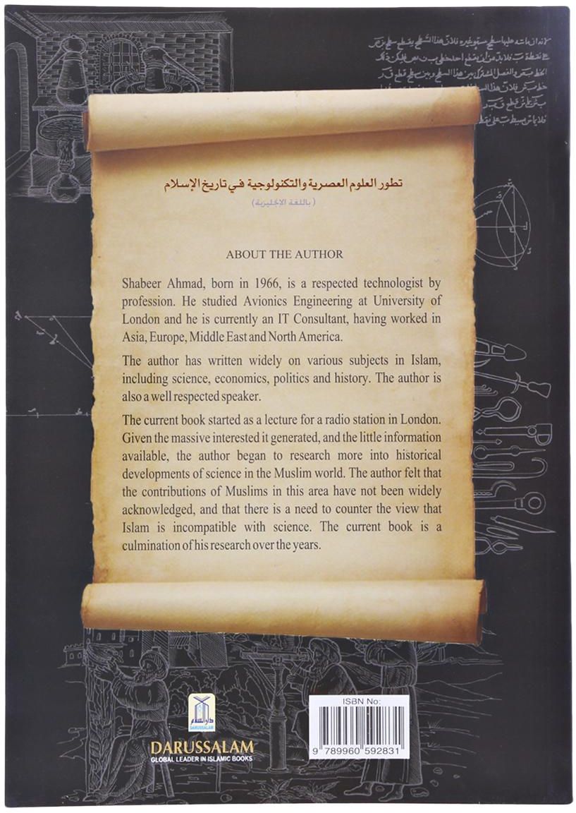 Development of Science & Technology In Islamic History