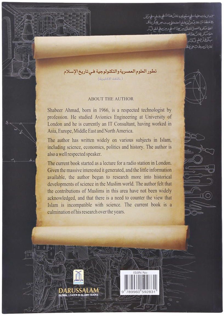 Development of Science & Technology In Islamic History