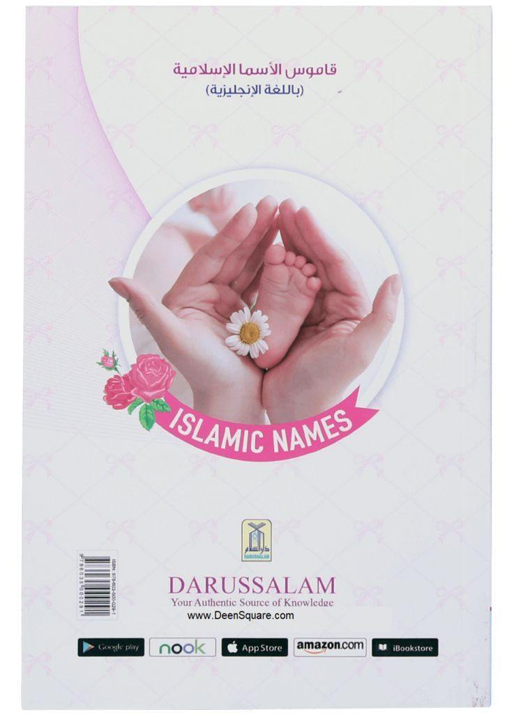 Dictionary Of Islamic Names