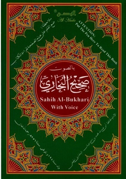 Tajweed Quran Pen Reader (Uthmani Script) - Large Size