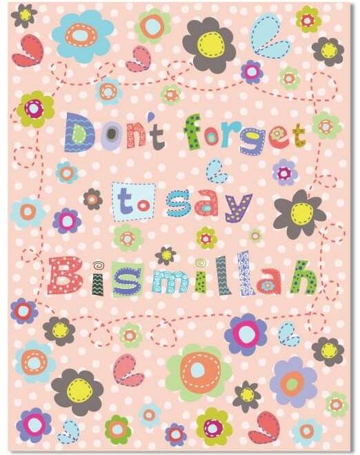 Daisy Exercise Notebook - Dont Forget to Say Bismillah
