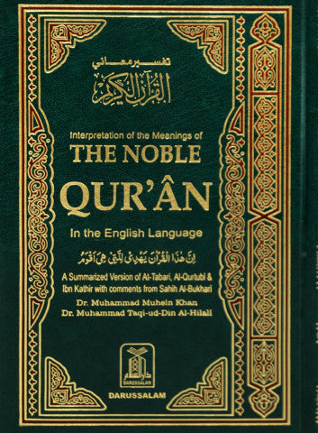 Noble Quran (Indo Pak Script): Arabic/English Translation