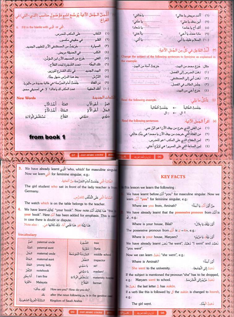 Easy Arabic Course 3 Volume Set (Parts 1 2 And 3) For English Speaking Students (Professor V Abdur Rahim) Per Islamic University Of Madinah  (SOFTBOUND, Dr.V.Abdur Rahim)