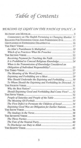 Enjoining Good Forbidding Evil