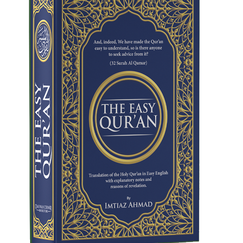 The Easy Qur’an - DeenSquare.com