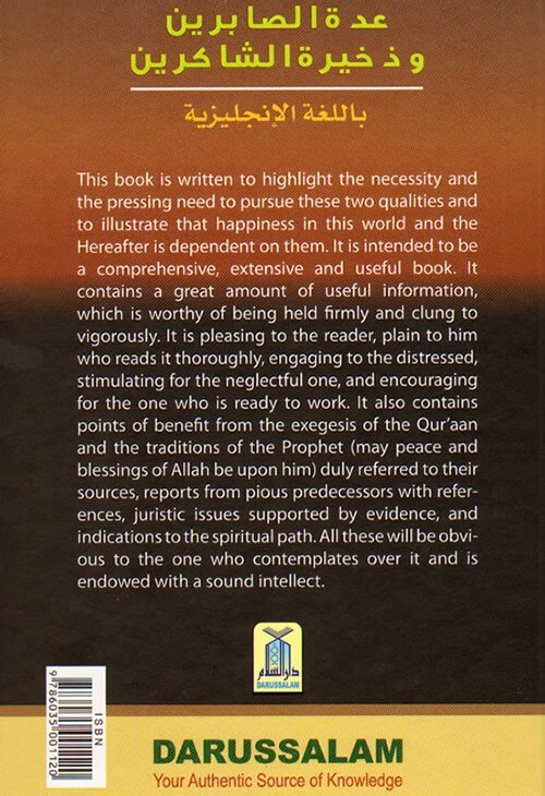 Excellence of Patience and Gratefulness