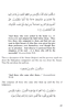 Explanation Of The Aqeedah Of The Imaam The Reformer Muhammad Ibn Abdul Wahhaab
