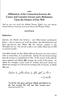 Explanation Of The Aqeedah Of The Imaam The Reformer Muhammad Ibn Abdul Wahhaab