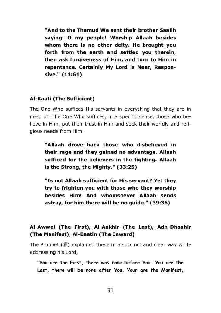 Explanation to the Beautiful and Perfect Names of Allah