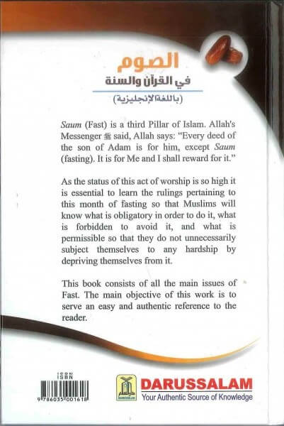 Fast According to Quran & Sunnah