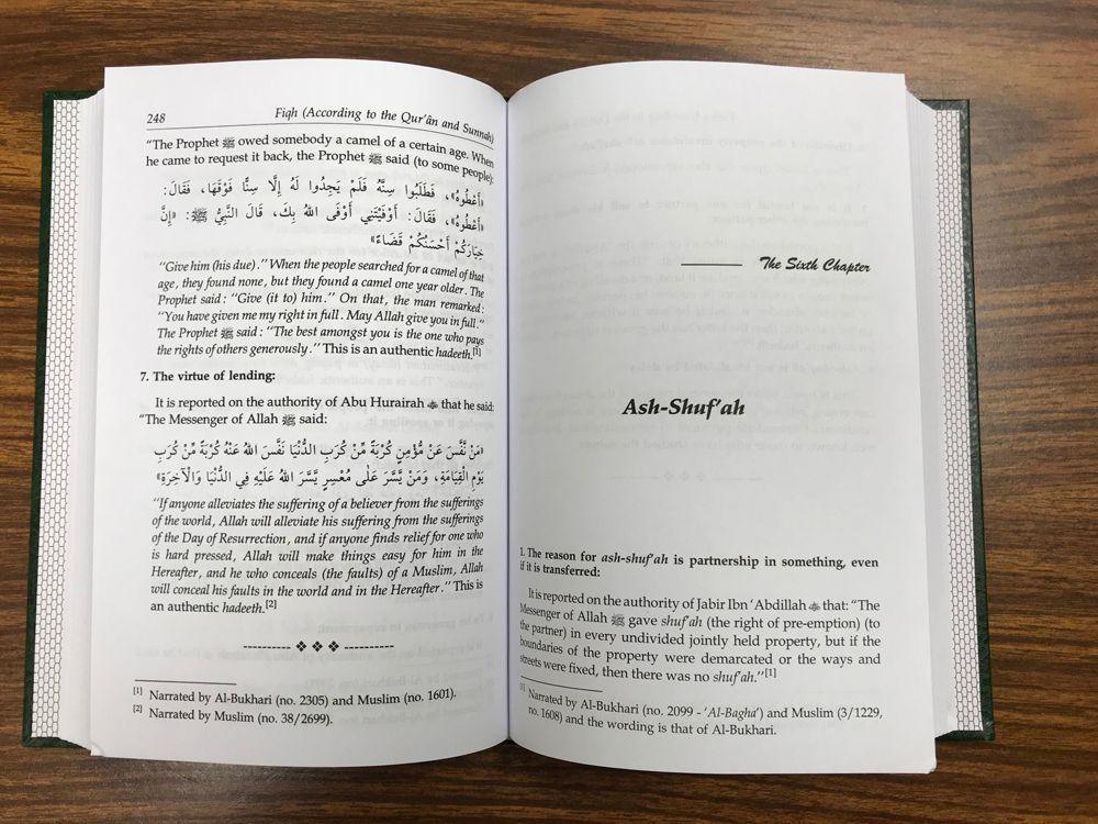 Fiqh According to the Quran & Sunnah - 2 Volumes
