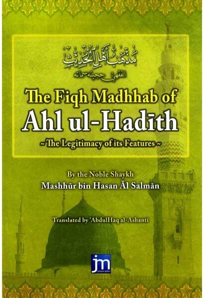 The Fiqh Madhhab of Ahl ul-Hadith