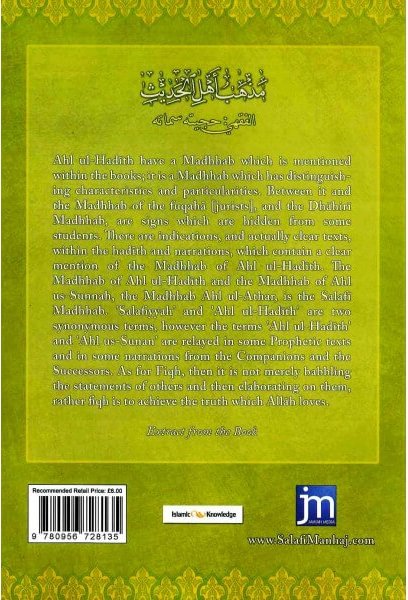 The Fiqh Madhhab of Ahl ul-Hadith