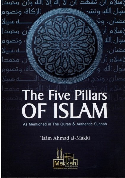 The Five Pillars Of Islam As Mentioned In The Quran & Authentic Sunnah