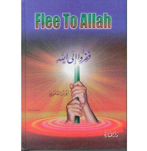 Flee To Allah