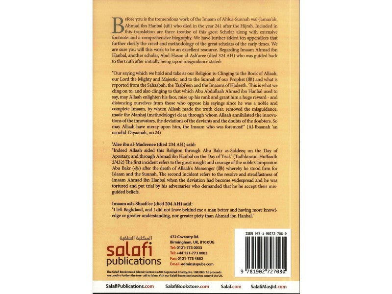 Foundations of the Sunnah