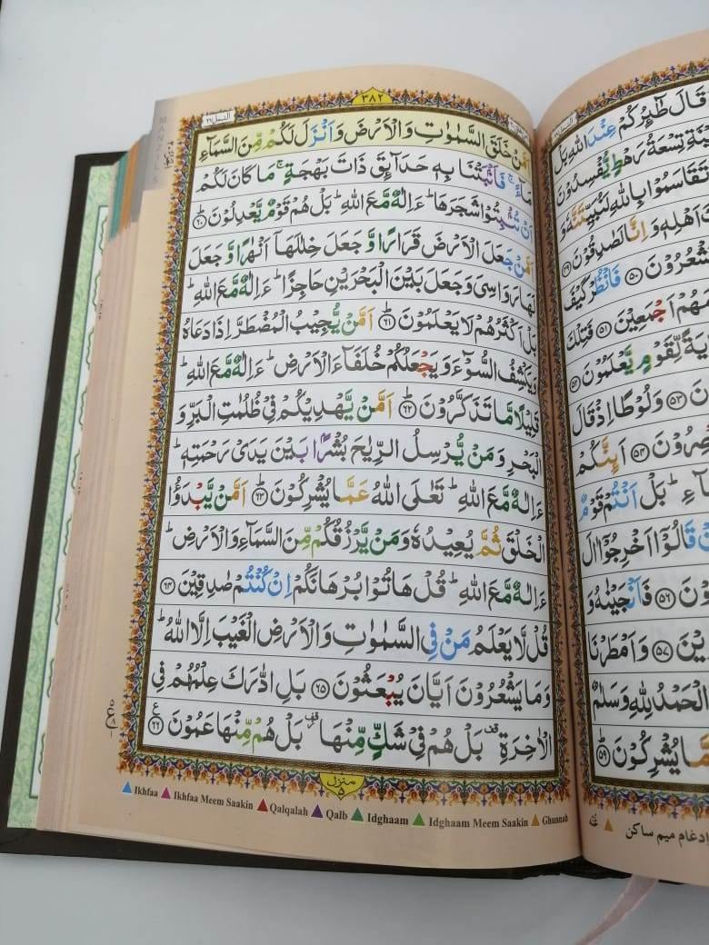 Quran Indo Pak Script 15 lines with Color Coded Tajweed Rules - Ref 15/19TJ