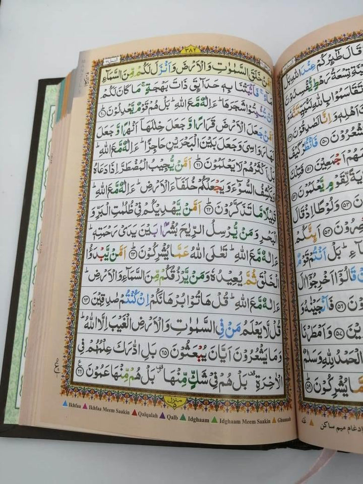 Quran Indo Pak Script 15 lines with Color Coded Tajweed Rules - Ref 15/19TJ