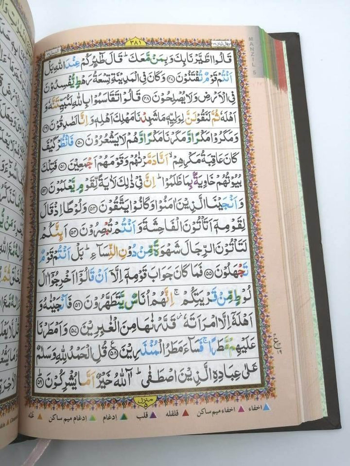 Quran Indo Pak Script 15 lines with Color Coded Tajweed Rules - Ref 15/19TJ