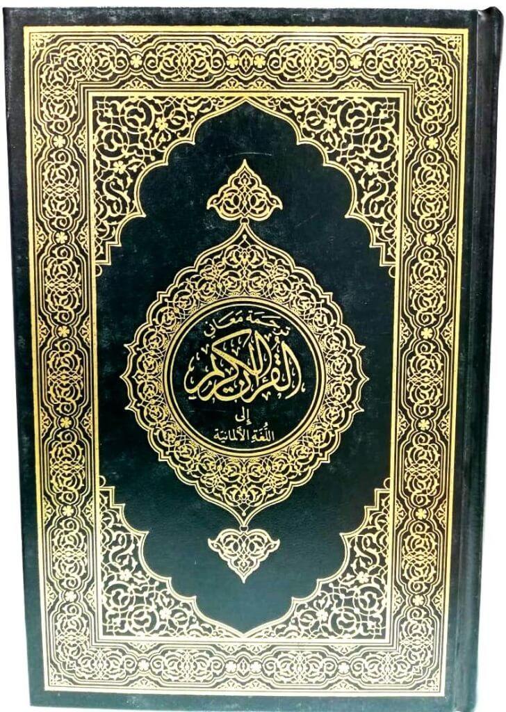 Quran in German Translation - King Fahd Publication - DeenSquare.com