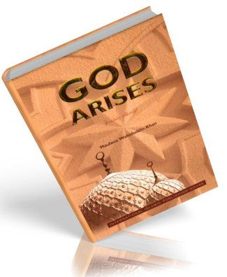God Arises