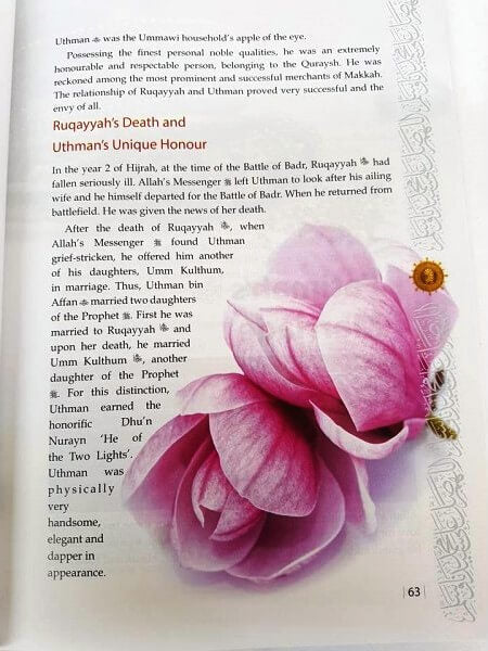 Golden Seerah for the Younger Generation