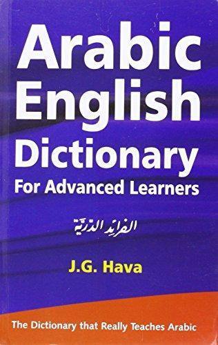 Arabic-English Dictionary for Advanced Learners - DeenSquare.com