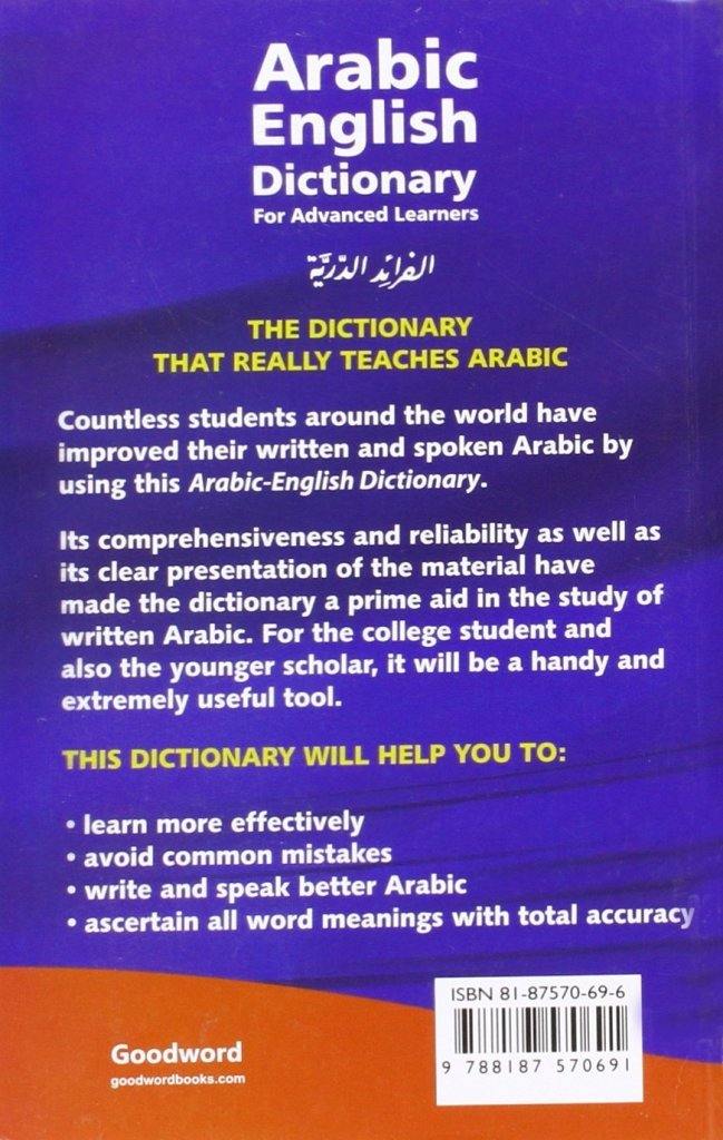 Arabic-English Dictionary for Advanced Learners