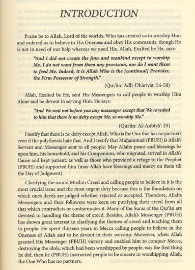 Guide to Sound Creed: A Book on Muslim Creed and Faith