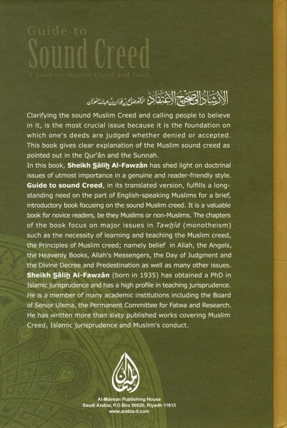 Guide to Sound Creed: A Book on Muslim Creed and Faith