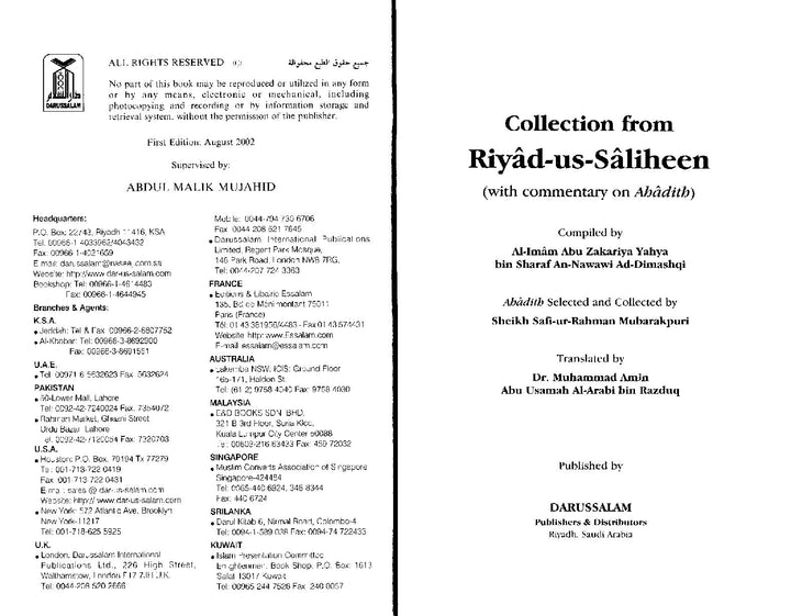 Collection from Riyad-us-Saliheen