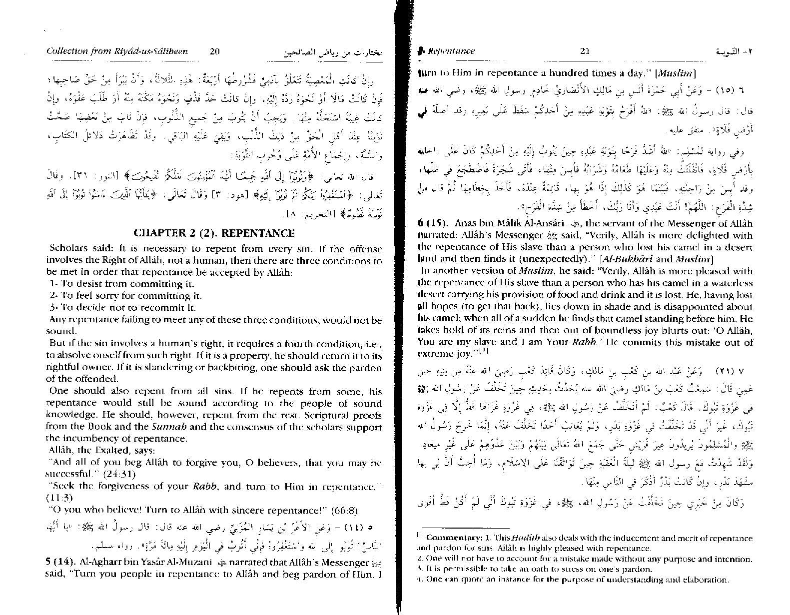 Collection from Riyad-us-Saliheen