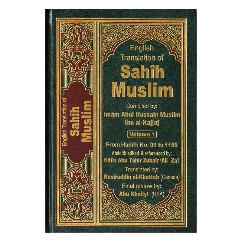 Sahih Muslim ( 7 Vol.)