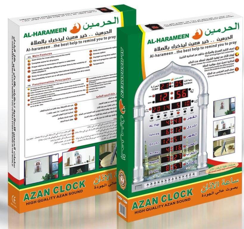 Al Harameen Azan Wall Clock HA-4008 - DeenSquare.com