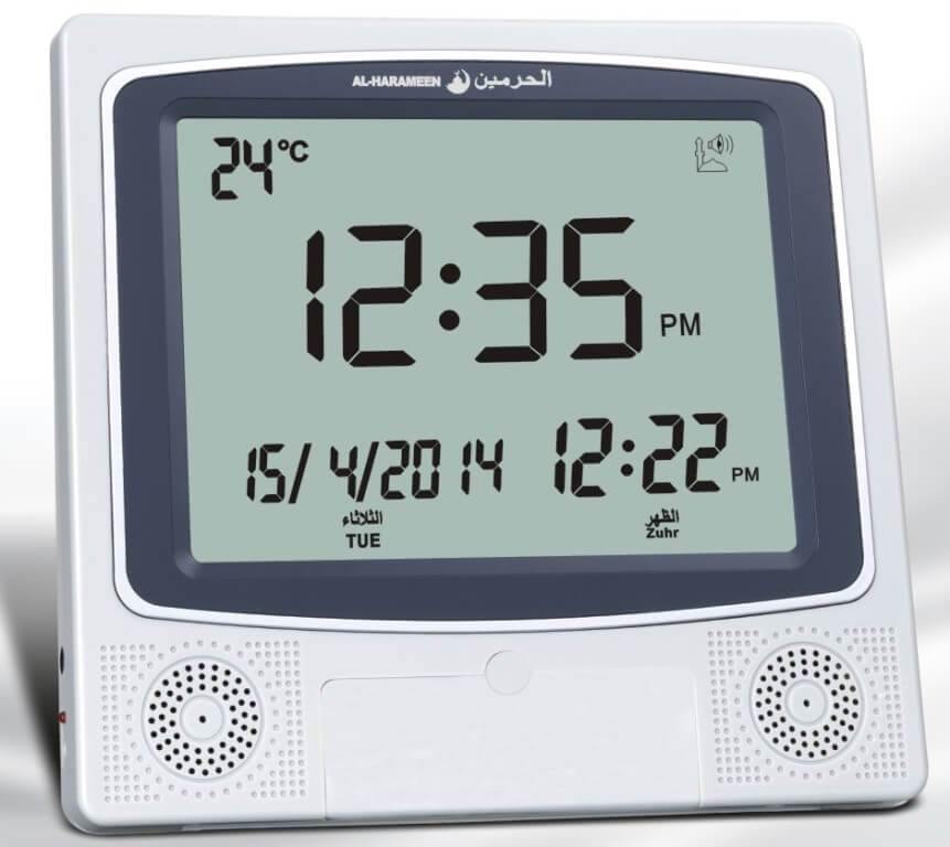 Al Harameen Azan Wall Clock HA-4009 - DeenSquare.com