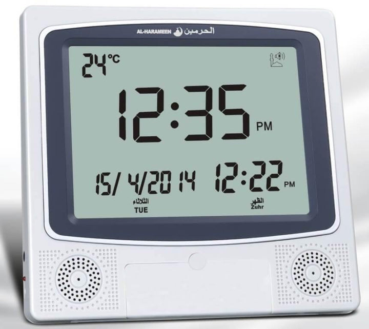 Al Harameen Azan Wall Clock HA-4009 - DeenSquare.com