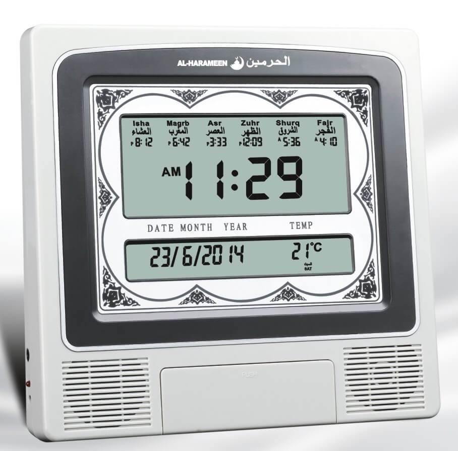 Al Harameen Azan Wall Clock HA-4012 - DeenSquare.com
