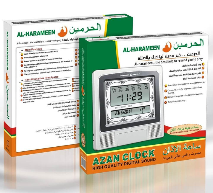 Al Harameen Azan Wall Clock HA-4012 - DeenSquare.com