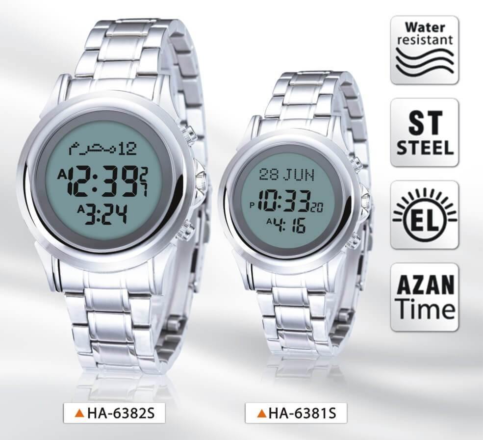 Al Harameen Azan Watch HA-6382S - DeenSquare.com